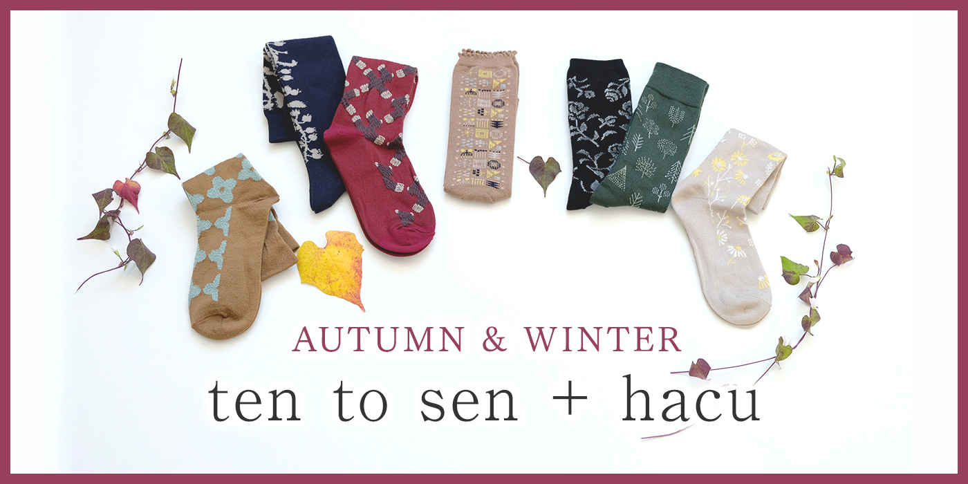 ten to sen hacu autumn winter